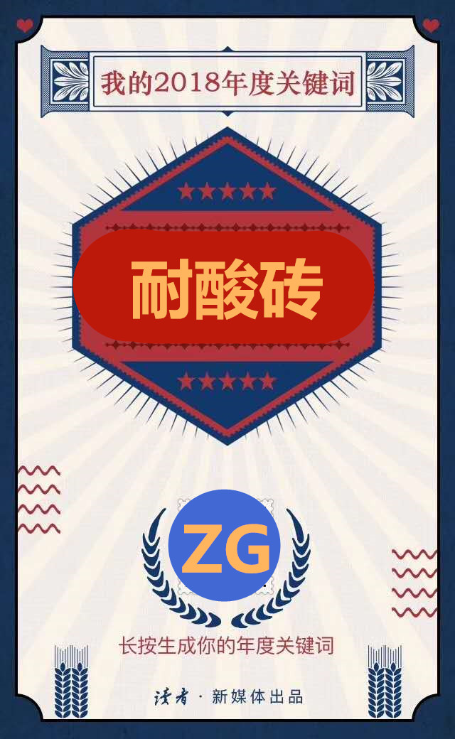 新年新氣象眾光在2019年的關鍵詞是什么