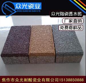 聊一聊陶瓷透水磚有哪些優(yōu)良的特點